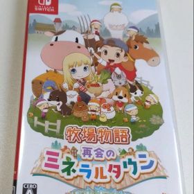 牧場物語 再会のミネラルタウン