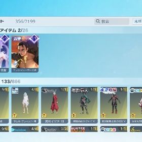 ‼️最終値下げ‼️精鋭16 課金額320万 進撃殿堂車など