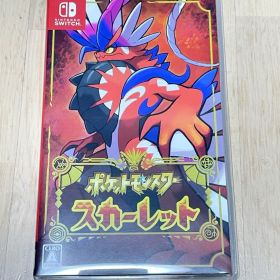 ポケットモンスター スカーレット