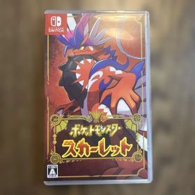 ポケットモンスター スカーレット