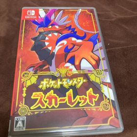 ポケットモンスタースカーレット