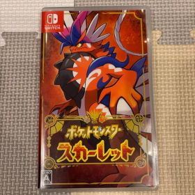 【美品】ポケットモンスター スカーレット