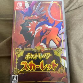 ポケットモンスター スカーレット【値下げ可】