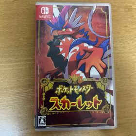 ポケットモンスター スカーレット