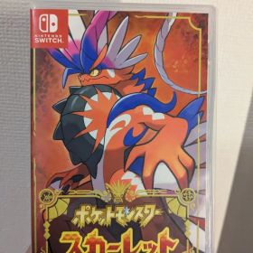 ポケットモンスター スカーレット