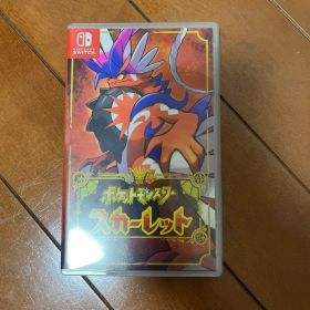 ポケットモンスター スカーレット