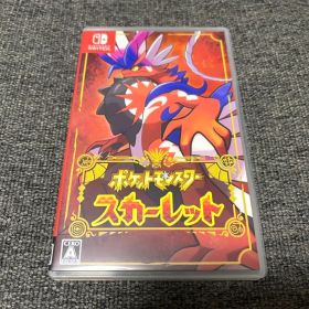 ポケットモンスター スカーレット