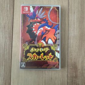 ポケットモンスター スカーレット
