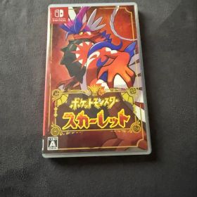 ポケットモンスター スカーレット