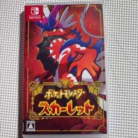 ポケットモンスター スカーレット
