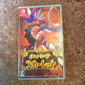 ポケットモンスター スカーレット