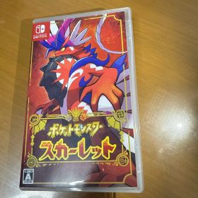 ポケットモンスター スカーレット