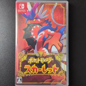 ポケットモンスター スカーレット