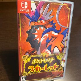 ポケットモンスター スカーレット