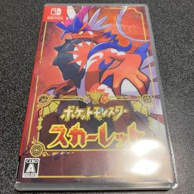ポケットモンスター スカーレット