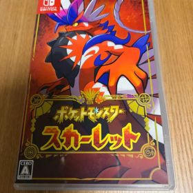 任天堂Switch ポケットモンスター スカーレット