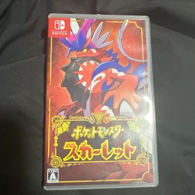 ポケットモンスター スカーレット