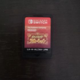 ポケモン スカーレット ソフトのみ