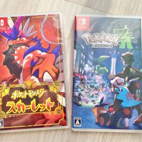 ポケットモンスター スカーレット レジェンズ 2本セット