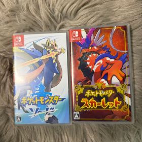 ポケットモンスター ソード & スカーレット セット