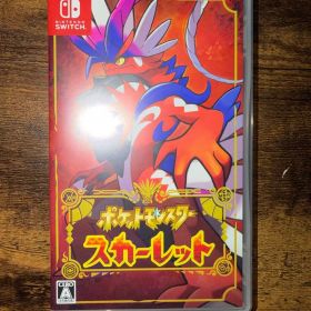 ポケモンスカーレット+ゼロの秘宝