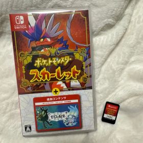 ポケットモンスター スカーレット + ゼロの秘宝