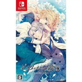 ピオフィオーレの晩鐘 ricordo Switch 新品 5,600円 中古 4,370円