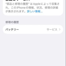 iPhone13 Pro 256GB SIMフリー 背面割れ外カメラ割れあり