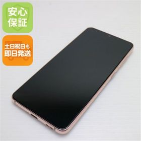 サムスン(SAMSUNG)の超美品 SC-51B Galaxy S21 5G ファントムバイオレット M333 SIMロック解除済み(スマートフォン本体)
