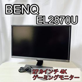 ベンキュー(BENQ)のBENQ EL2870U 27.9インチ 4K ゲーミングモニター [美品](ディスプレイ)