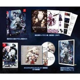 紅魔城レミリアII 妖幻の鎮魂歌(ストレンジャーズ・レクイエム) -Switch 【特典】晩杯あきら描き下ろし特製BOX、設定資料+イラスト集(