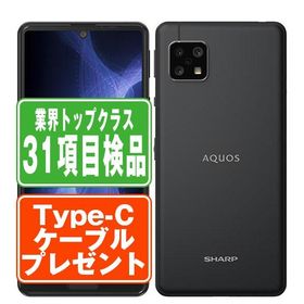 AQUOS sense5G SIMフリー 中古 7,980円 | ネット最安値の価格比較