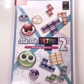 ぷよぷよテトリス Switch版 ソフト