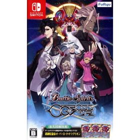 バトルスピリッツ クロスオーバー／ＮｉｎｔｅｎｄｏＳｗｉｔｃｈ(家庭用ゲームソフト)