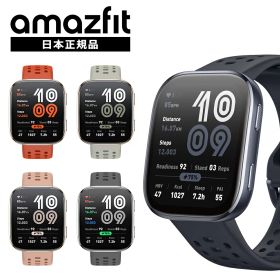 【スーパーSALE エントリー最大300%バック&3倍】アマズフィット Amazfit Bip 6 スマートウォッチ 日本正規品 大画面 通話機能 GPS 音声操作 家族機能 軽量 防水 血中酸素 睡眠 健康管理 レディース メンズ 男性 女性 ストレス測定 line通知 着信通知 Bluetooth