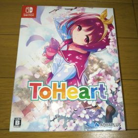 Switch 『ToHeart』プレミアムエディション