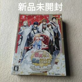 テミラーナ国の強運姫と悲運騎士団 特装版 Switch版