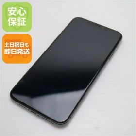 新品同様 SIMフリー iPhoneXS MAX 256GB スペースグレイ スマホ 白ロム 即日発送 Apple iphone XS 土日祝発送OK 06000
