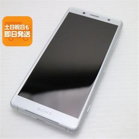 美品 SO-05K Xperia XZ2 Compact ホワイト スマホ 即日発送 スマホ 白ロム 中古 DoCoMo SONY あすつく 土日祝発送OK