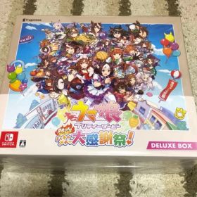 ウマ娘 プリティーダービー 熱血ハチャメチャ大感謝祭 DELUXE BOX 新品