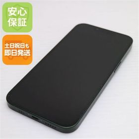 安心保証 超美品 SIMフリー iPhone13 512GB グリーン