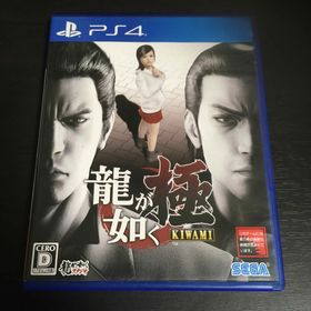 プレイステーション4(PlayStation4)の龍が如く 極(家庭用ゲームソフト)