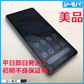 5264スマホ Google Pixel 7a SIMフリーブルー 美品
