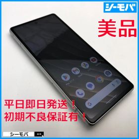 5263スマホ Google Pixel 7a SIMフリーホワイト 上美品