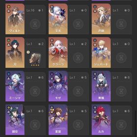 スタレアカウント販売