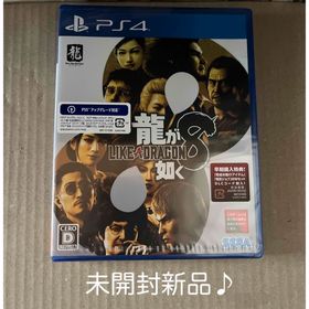 プレイステーション4(PlayStation4)の未開封新品♪ PS4 龍が如く8(家庭用ゲームソフト)