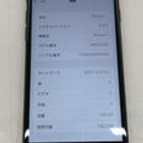 IPHONE7 NNCK2J/A ドコモ