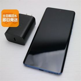 motorola edge 40 中古 18,500円 | ネット最安値の価格比較 プライスランク