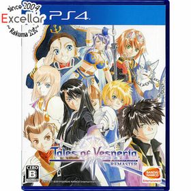 プレイステーション4(PlayStation4)のテイルズ オブ ヴェスペリア REMASTER PS4(家庭用ゲームソフト)
