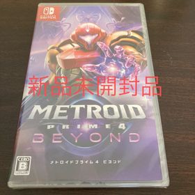 メトロイドプライム4 ビヨンド 新品未開封品(家庭用ゲームソフト)